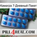 Камагра 7-Дневный Пакет viagra2